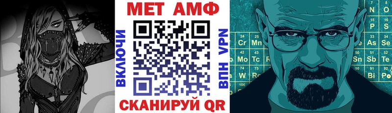 АМФ Розовый Шумерля