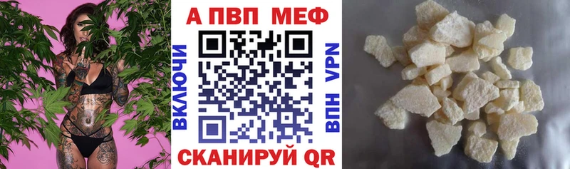 наркошоп  Шумерля  ссылка на мегу tor  A-PVP мука 
