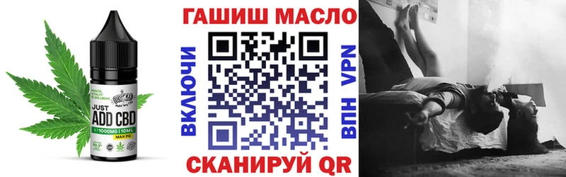 Cannafood марихуана  Шумерля 