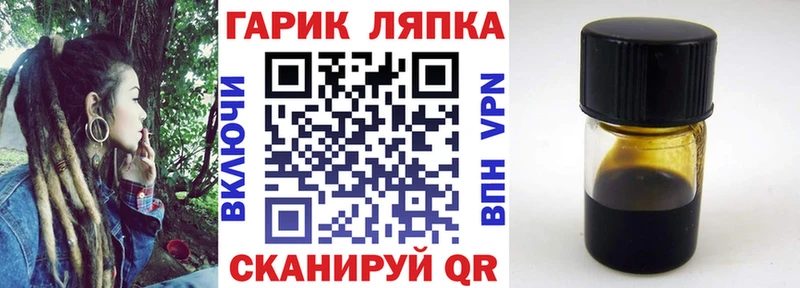 сайты даркнета как зайти  как найти закладки  Шумерля  ГАШ VHQ 