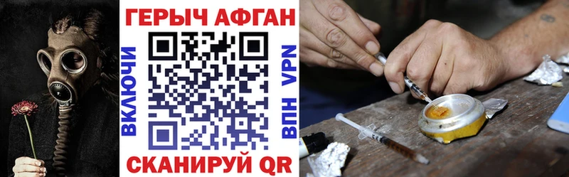 магазин продажи   Шумерля  ГЕРОИН Афган 