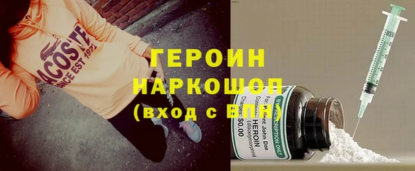соль ск Балабаново