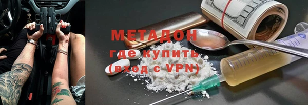 кокаин Балахна