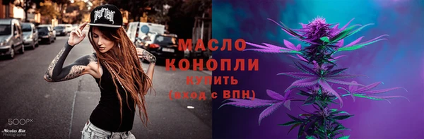кокаин Балахна