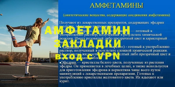 кокаин Балахна