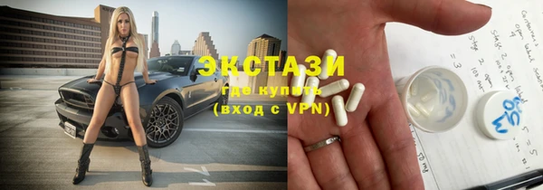 соль ск Балабаново