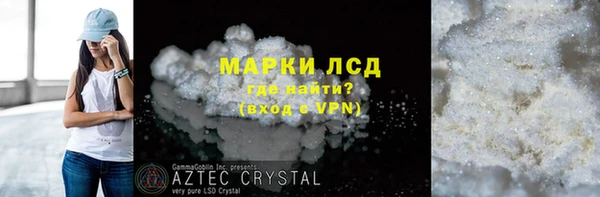 соль ск Балабаново