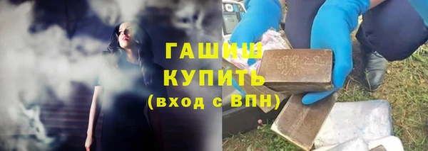 кокаин Балахна