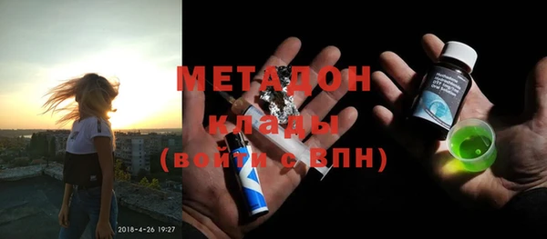 кокаин Балахна