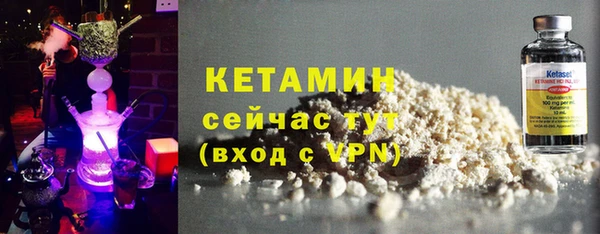 кокаин Балахна