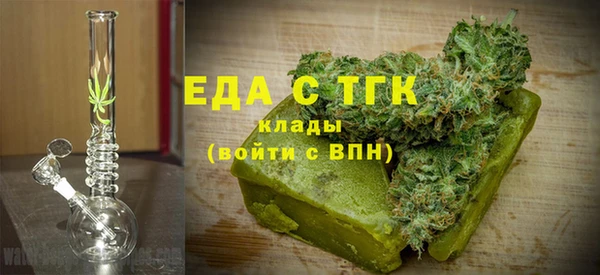 соль ск Балабаново