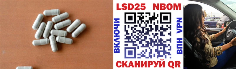 Лсд 25 экстази ecstasy  Шумерля 