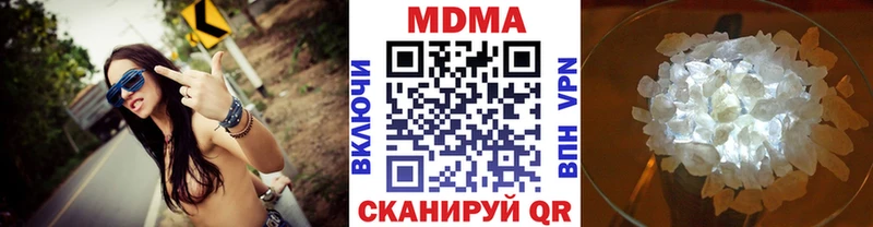 МДМА VHQ  Шумерля 