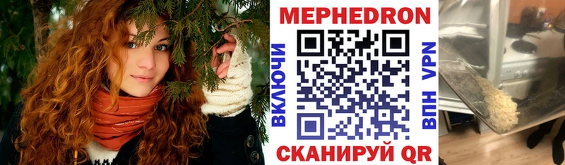 МЕФ 4 MMC купить наркотик Шумерля