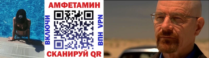 hydra tor  где найти наркотики  Шумерля  МЕТАМФЕТАМИН Декстрометамфетамин 99.9% 