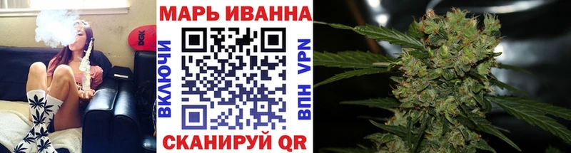 Каннабис конопля  МЕГА рабочий сайт  Шумерля  наркота 
